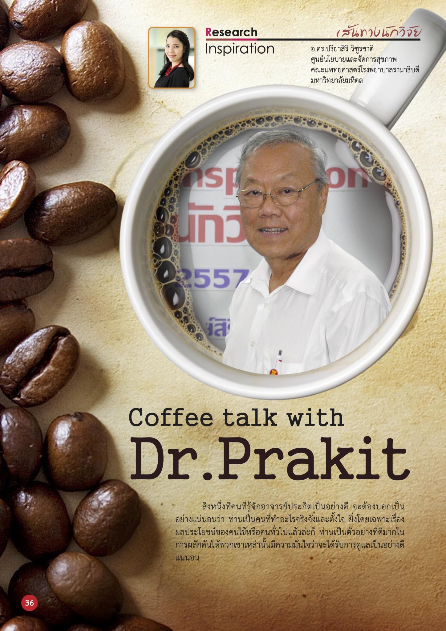 Coffee talk with Dr.Prakit