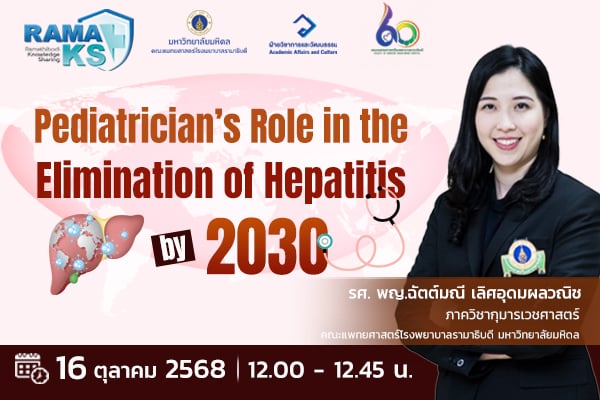 Pediatrician's Role in the Elimination of Hepatitis by 2023
