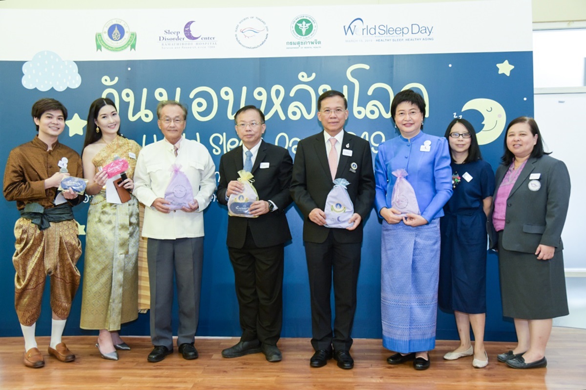 กิจกรรมวันนอนหลับโลก WORLD SLEEP DAY 2019 กิจกรรมวันนอนหลับโลก WORLD SLEEP DAY 2019