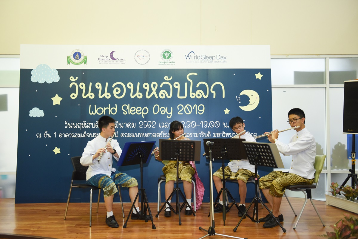 กิจกรรมวันนอนหลับโลก WORLD SLEEP DAY 2019 กิจกรรมวันนอนหลับโลก WORLD SLEEP DAY 2019