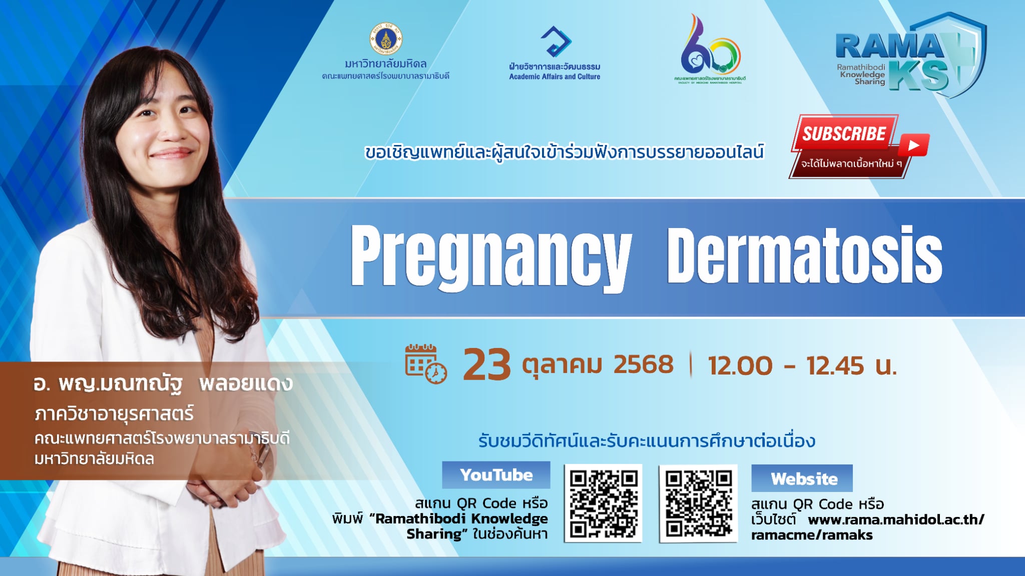 Pregnancy Dermatosis