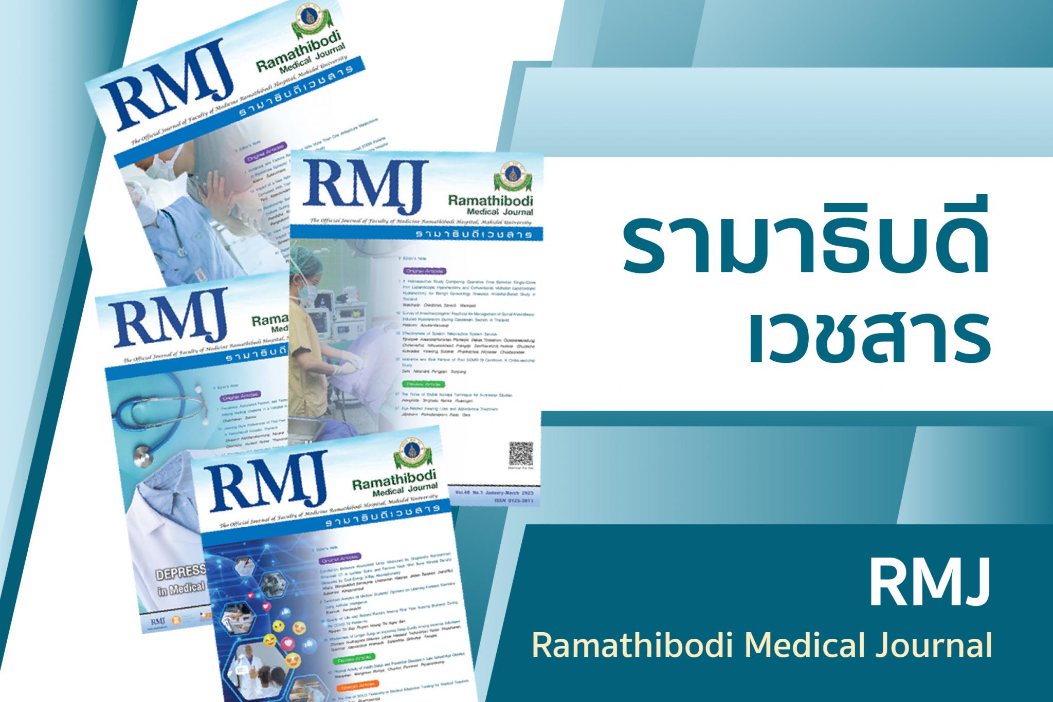 Ramathibodi Medical Journal (RMJ) Ramathibodi Medical Journal (RMJ)