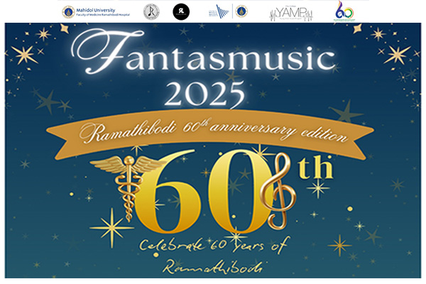 Fantasmusic 2025 Ramathibodi 60th anniversary edition