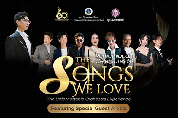 Ramathibodi Celebrates 60  THE SONGS WE LOVE 