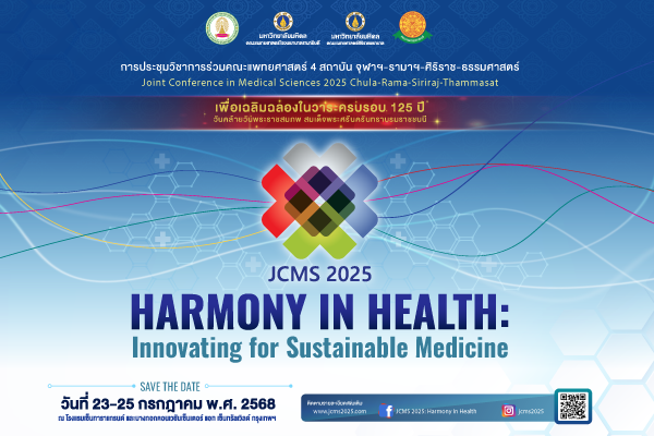 Joint Conference in Medical Sciences 2025 Chula-Rama-Siriraj-Thammasat