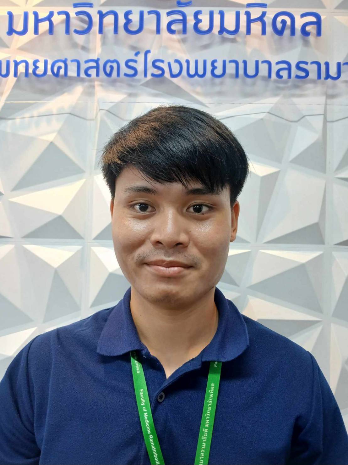 นายปกรณ์ ตาทอง นายธนาวุฒิ รูปแข็ง