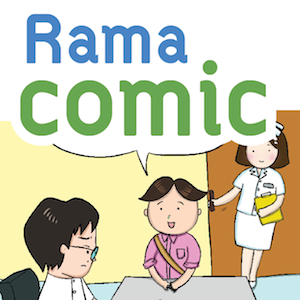 Rama Comic