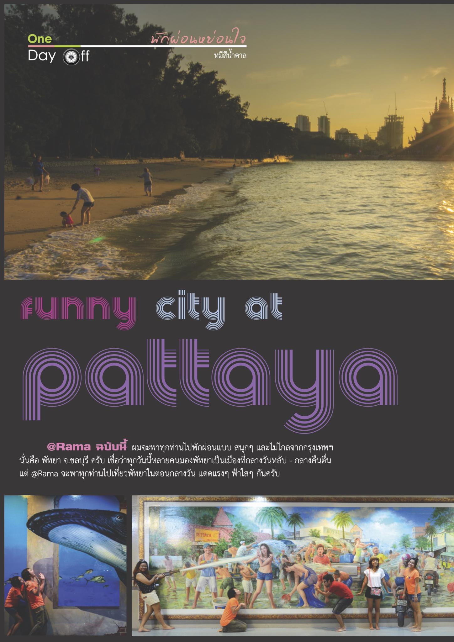 Funny City at Pattaya