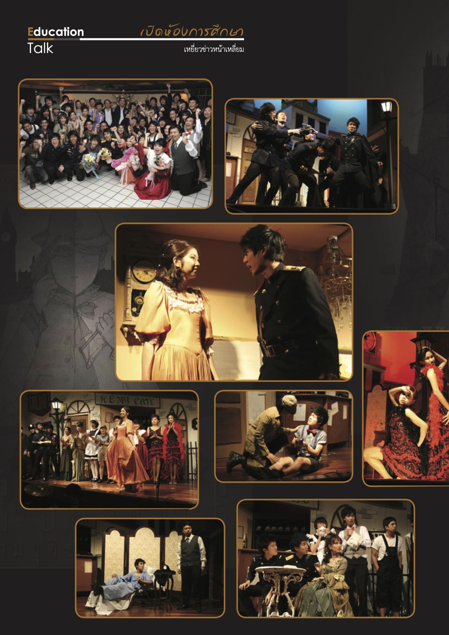“The JUSTICE” ละครเวทีฝีมือว่าที่คุณหมอ