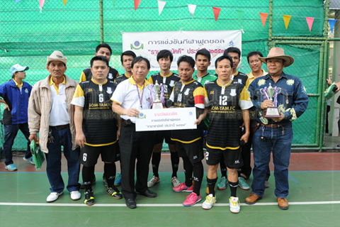 ทีม AV-SOMTAM ชนะเลิศการแข่งขันกีฬาฟุตซอล "รามาสามัคคี ประจำปี 2557"