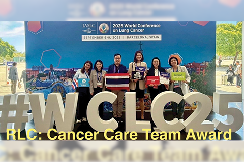 รับรางวัล World Conference on Lung Cancer 2025