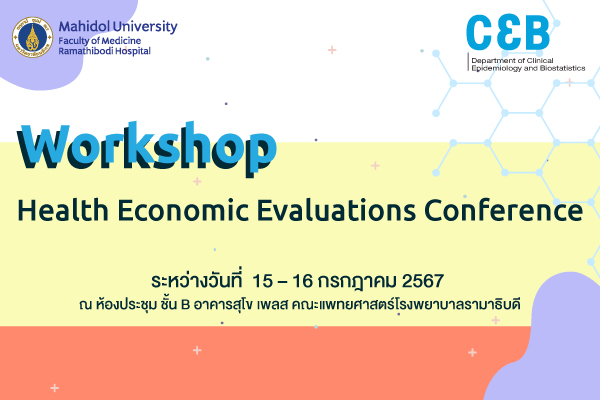 Workshop 15 -16 July 2024