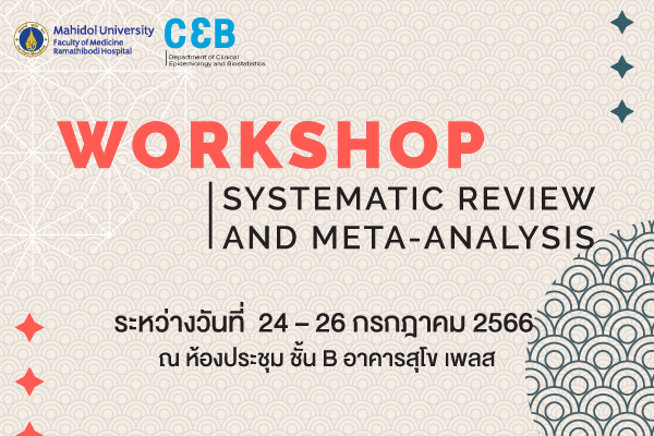Workshop 24-26 Jul 2023