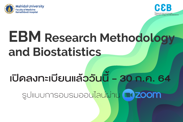 EBM Research Methodology and Biostatistics Workshop