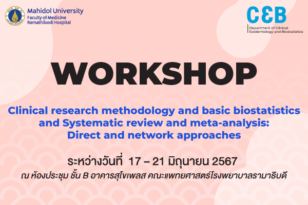 Workshop 17 - 21 June 2024