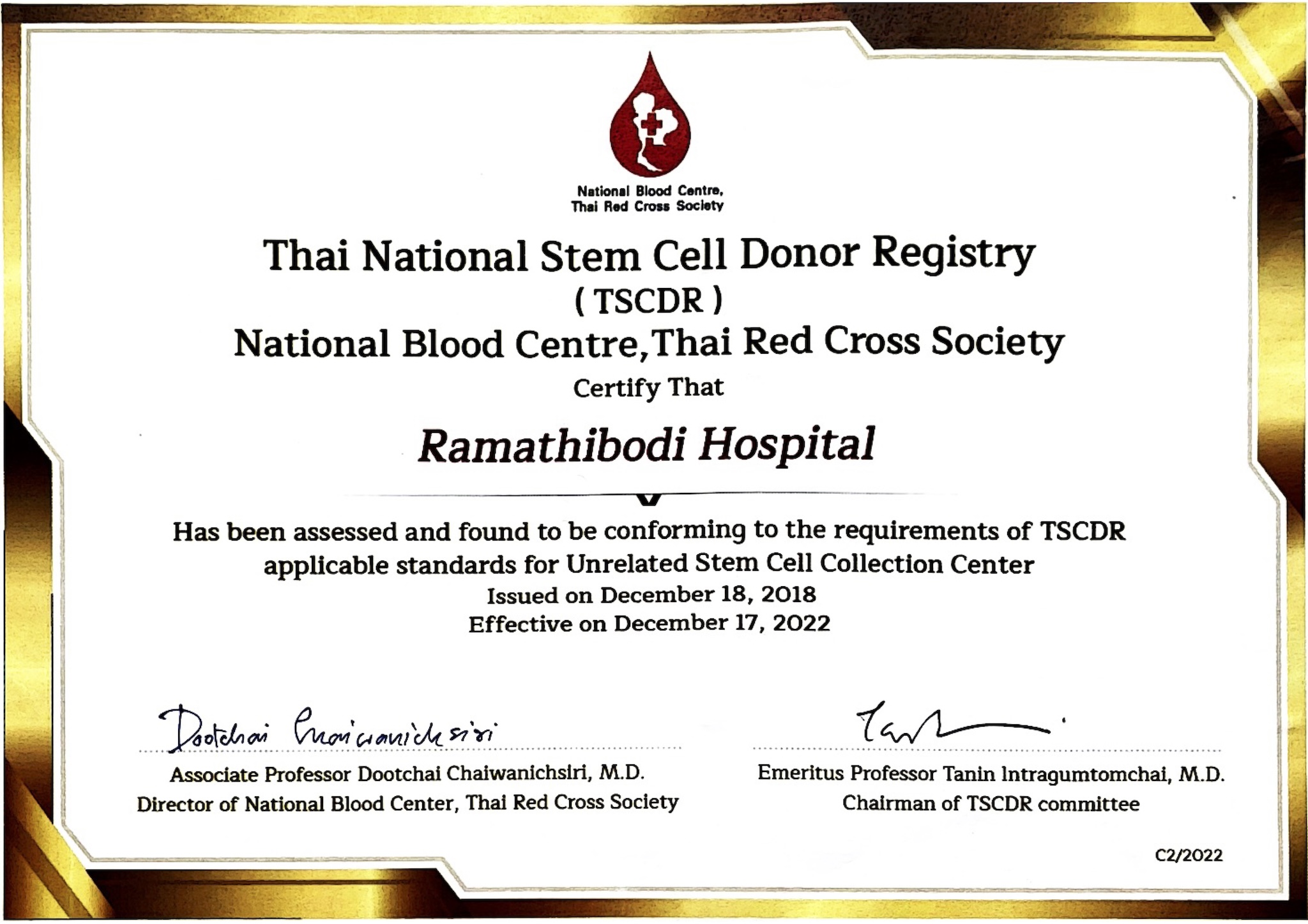 Certificate for TSCDR Applicable Standards for Unrelated Stem Cell Collection Center