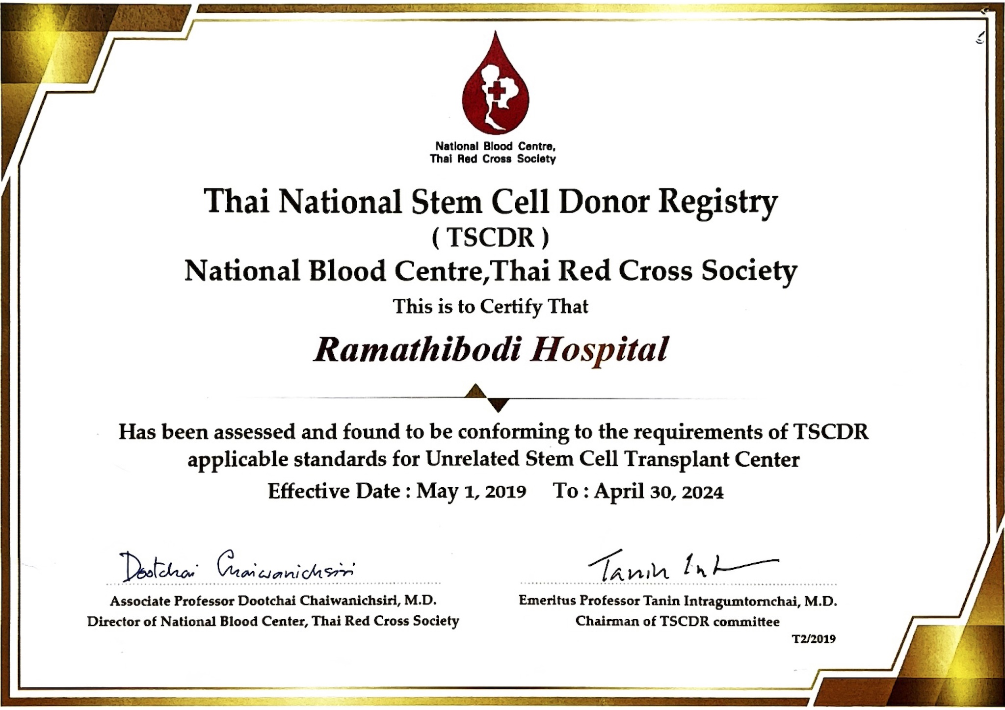 Certificate for TSCDR Applicable Standards for Unrelated Stem Cell Transplant Center