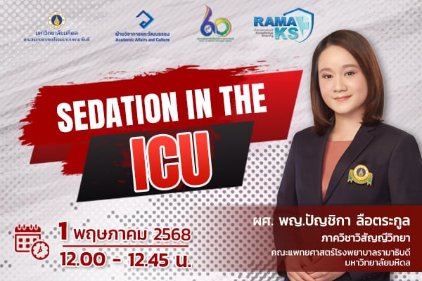 SEDATION IN THE ICU