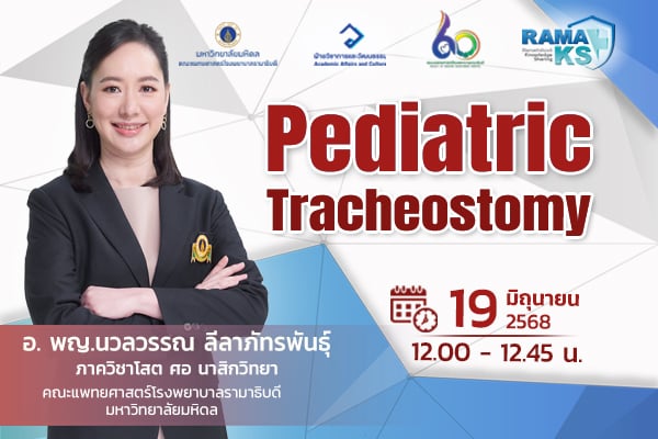 Pediatric Tracheostomy