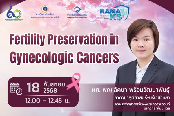 Fertility Preservation in Gynecologic Cancers