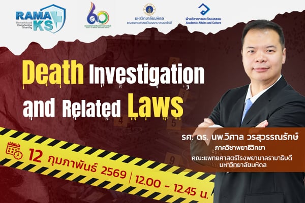 Death Investigation and Related Laws