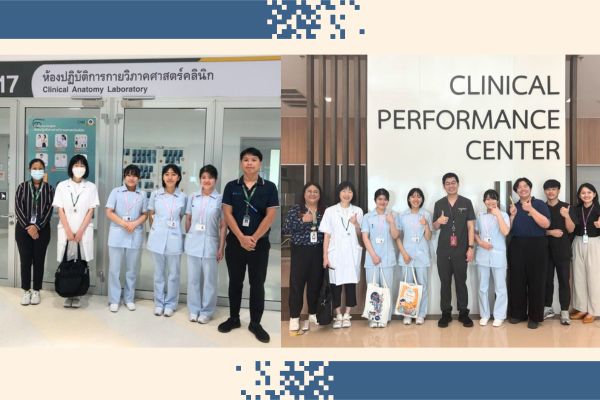 กิจกรรมต้อนรับอาจารย์และนักศึกษาพยาบาลในโครงการแลกเปลี่ยนตามบันทึกข้อตกลงความร่วมมือระหว่างสถาบัน จาก Mie Prefectural Colloege of Nursing ประเทศญี่ปุ่น