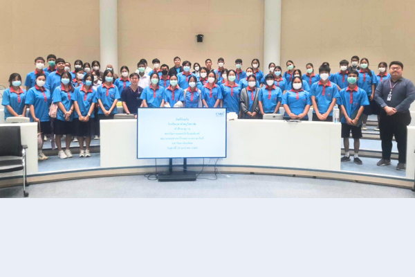 โรงเรียนแพทย์รามาธิบดี ต้อนรับ คณะศึกษาดูงานจากโรงเรียนหาดใหญ่วิทยาลัย