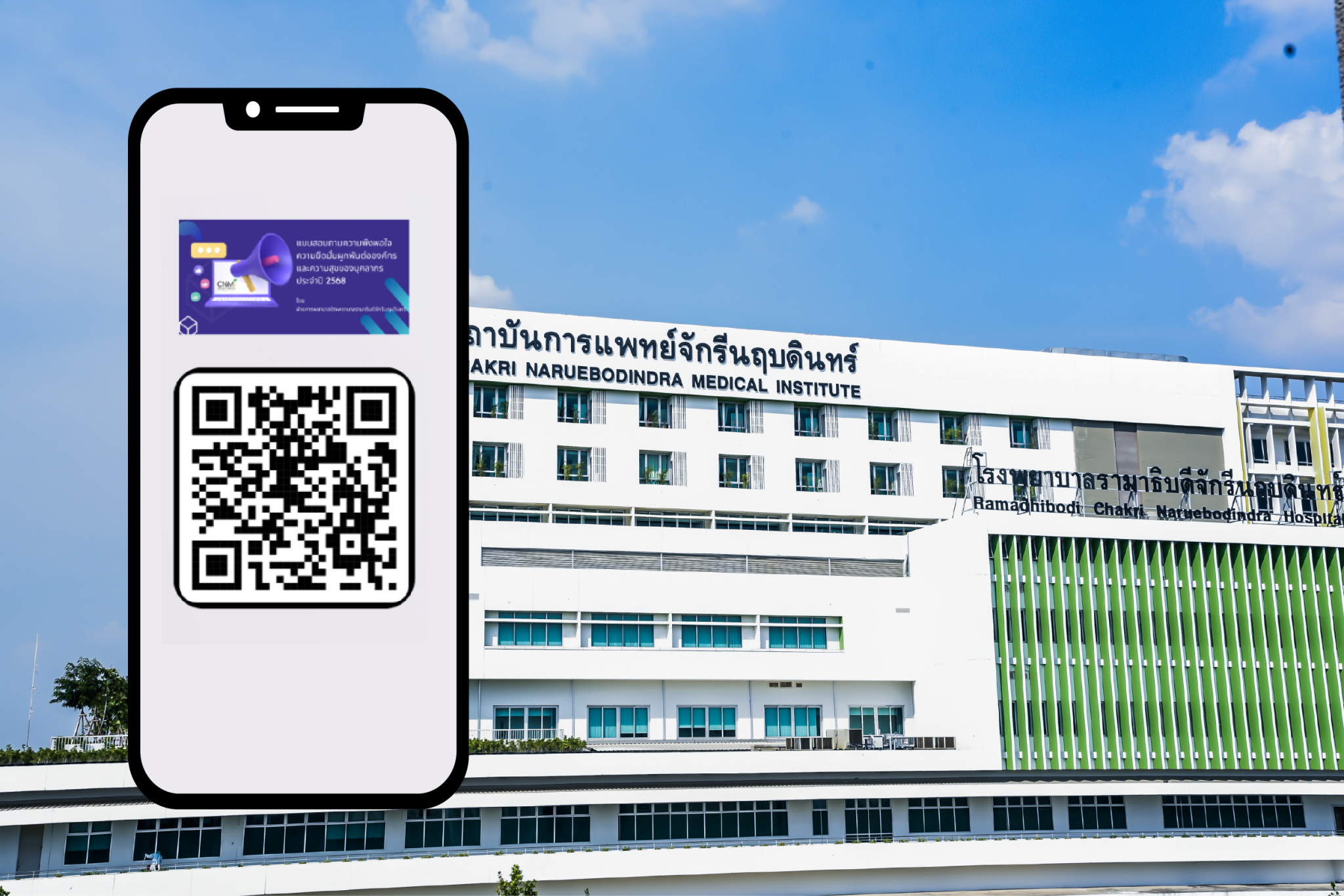 ขั้นตอนการรับบริการ