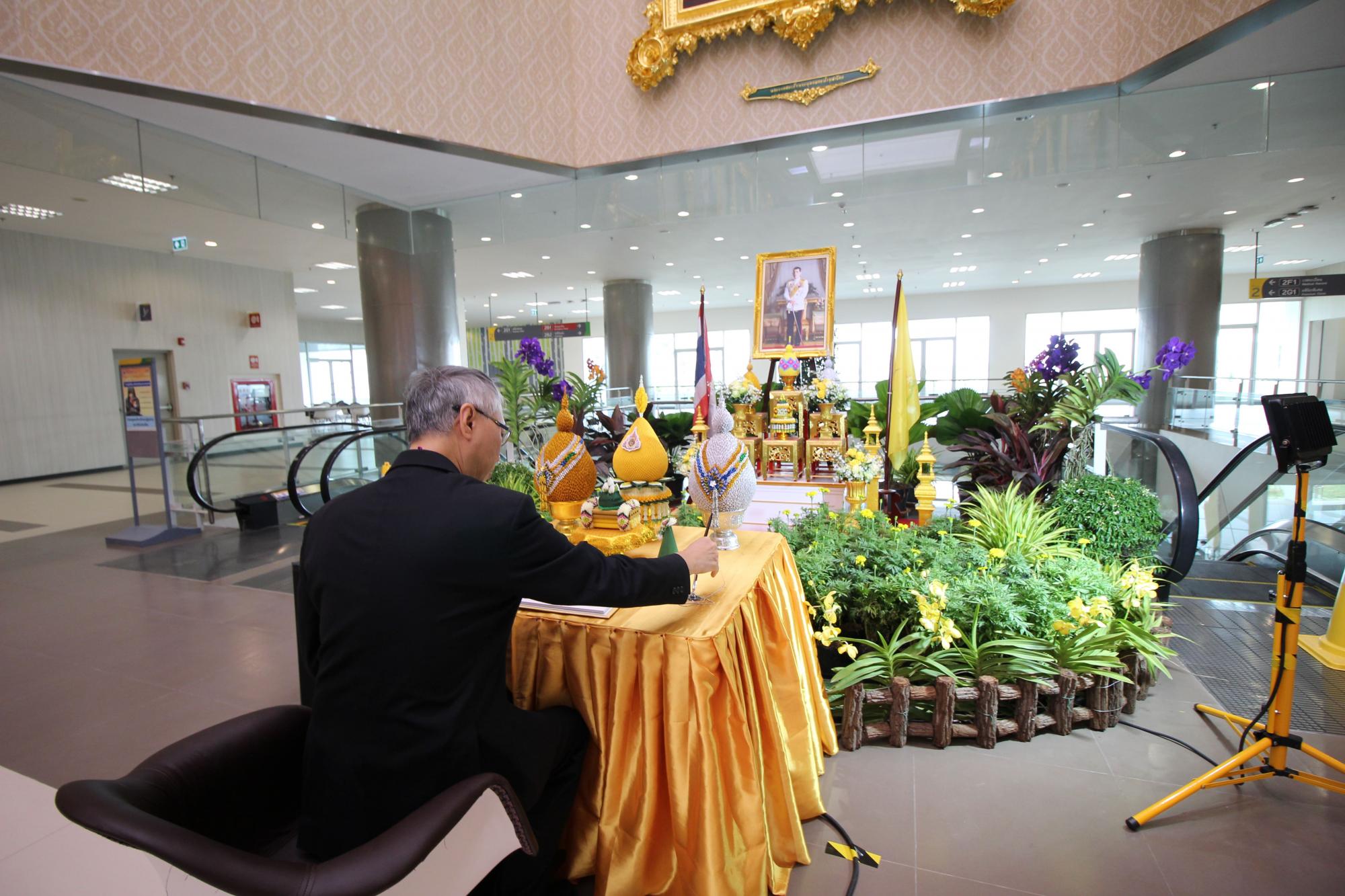 พิธีถวายพระพรพระบาทสมเด็จพระเจ้าอยู่หัวรัชกาลที่ 10 เนื่องในวันเฉลิมพระชนมพรรษา พิธีถวายพระพรพระบาทสมเด็จพระเจ้าอยู่หัวรัชกาลที่ 10 เนื่องในวันเฉลิมพระชนมพรรษา