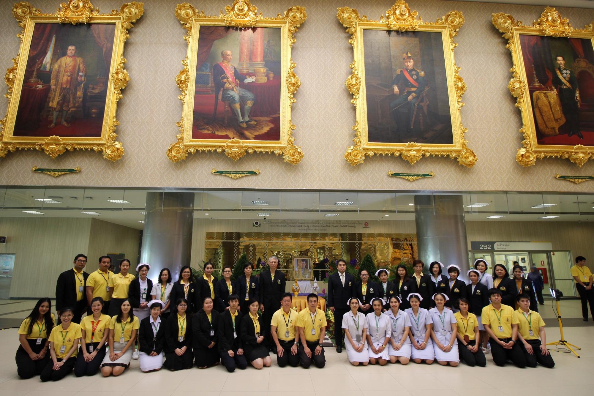 พิธีถวายพระพรพระบาทสมเด็จพระเจ้าอยู่หัวรัชกาลที่ 10 เนื่องในวันเฉลิมพระชนมพรรษา พิธีถวายพระพรพระบาทสมเด็จพระเจ้าอยู่หัวรัชกาลที่ 10 เนื่องในวันเฉลิมพระชนมพรรษา