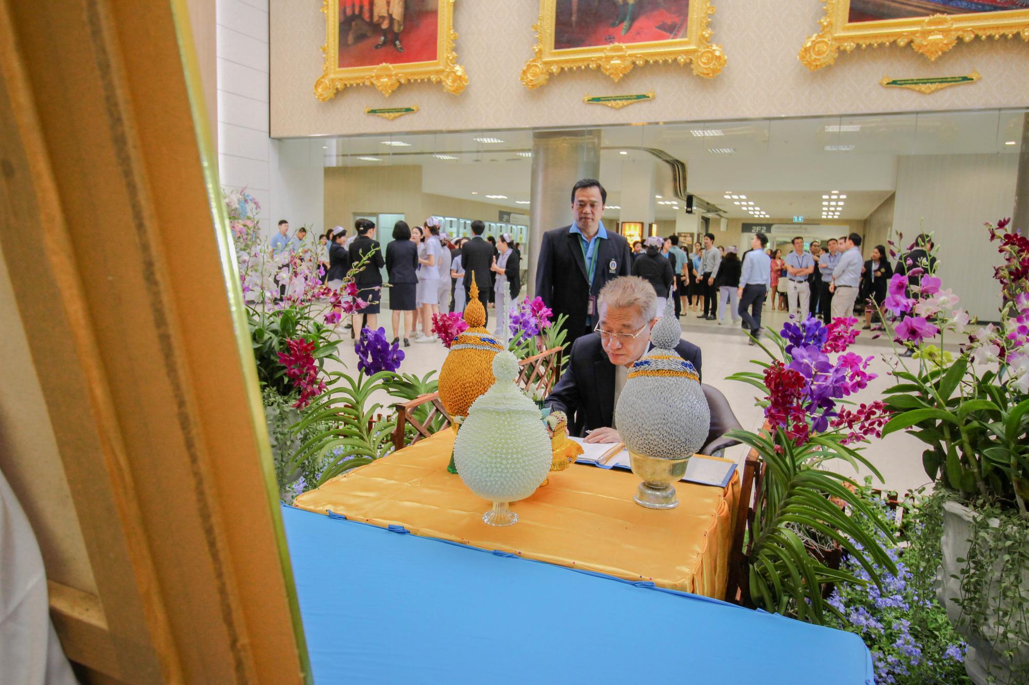 งานถวายพระพรสมเด็จพระบรมราชชนนีพันปีหลวง