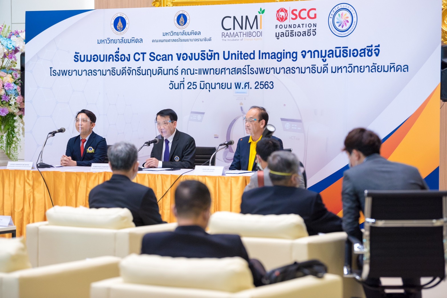 รับมอบเครื่อง CT Scan ของบริษัท United Imaging จากมูลนิธิ SCG