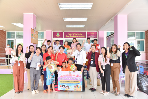 ปันน้ำใจให้น้อง เนื่องในวันปีใหม่ 2568