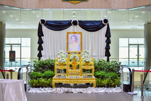 พิธีถวายความอาลัยและน้อมรำลึกในพระมหากรุณาธิคุณแด่สมเด็จพระนางเจ้าสิริกิติ์ พระบรมราชินีนาถ พระบรมราชชนนีพันปีหลวง