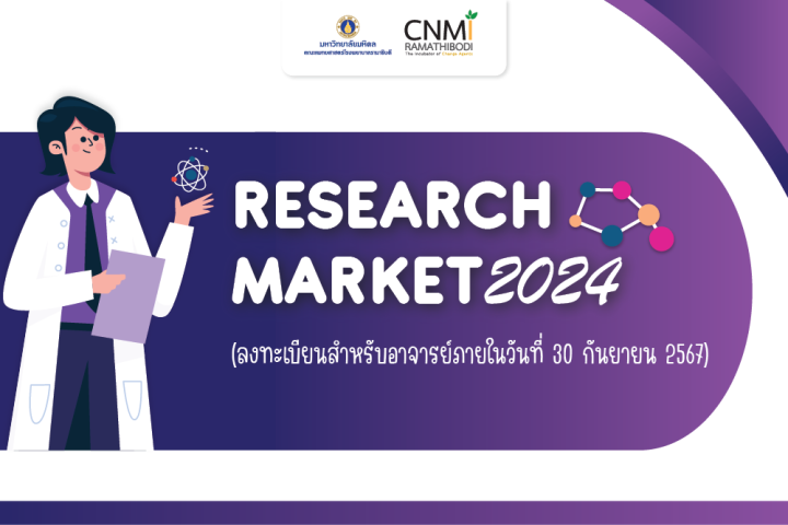 Research Market 2024 @CNMI