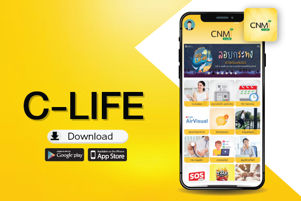 Download C-Life