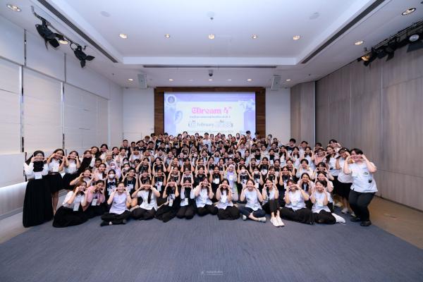 โครงการ “สื่อความหมายสู่ปลายฝัน ครั้งที่ 4"