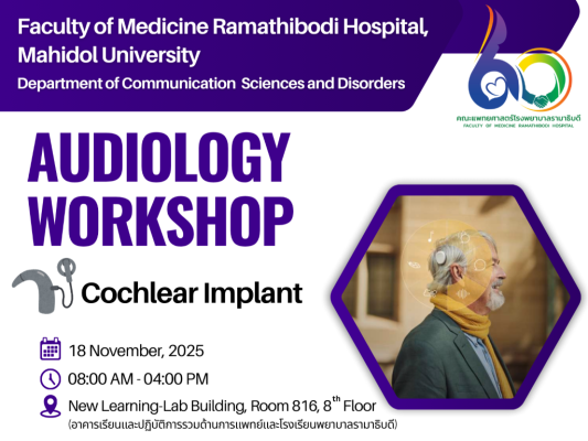 AUDIOLOGY WORKSHOP Cochlear Implant