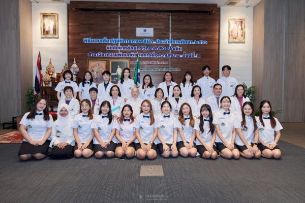 โครงการมอบเสื้อปฏิบัติการทางคลินิกแก่นักศึกษาหลักสูตรวิทยาศาสตรบัณฑิต สาขาวิชาความผิดปกติของการสื่อความหมาย ชั้นปีที่ 2 ประจำปีการศึกษา 2566