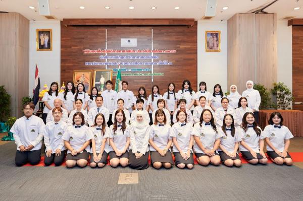 โครงการมอบเสื้อปฏิบัติการทางคลินิกแก่นักศึกษาหลักสูตรวิทยาศาสตรบัณฑิต สาขาวิชาความผิดปกติของการสื่อความหมาย ชั้นปีที่ 2 ประจำปีการศึกษา 2567
