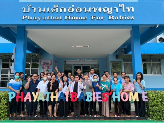 โครงการให้ความรู้แก่ผู้ดูแล (Caregiver) และนักบำบัดของสถานสงเคราะห์เด็กอ่อนพญาไท 