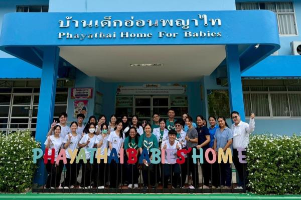 นักศึกษาชั้นปีที่ 4 หลักสูตรวิทยาศาสตรบัณฑิต สาขาวิชาความผิดปกติของการสื่อความหมาย สาขาวิชาเอกแก้ไขการพูด ฝึกปฏิบัติงานแบบบูรณาการ ณ สถานสงเคราะห์เด็กอ่อนพญาไท