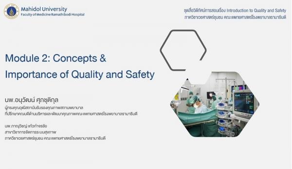 Module 2: Concepts and Importance of Quality and Safety