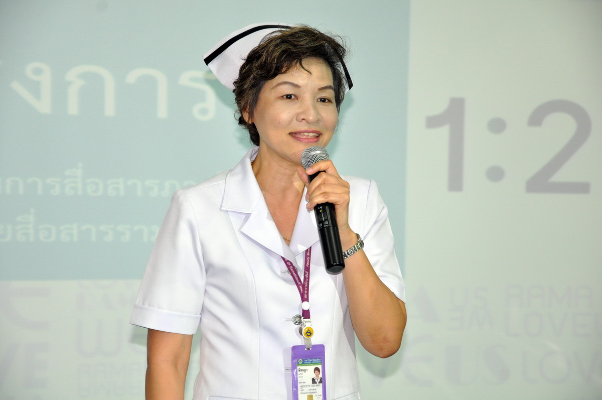 อบรมเชิงปฏิบัติการ “โครงการพัฒนาประสิทธิภาพการสื่อสารภายในด้วยเครือข่ายสื่อสารรามาธิบดี” (1:20) อบรมเชิงปฏิบัติการ “โครงการพัฒนาประสิทธิภาพการสื่อสารภายในด้วยเครือข่ายสื่อสารรามาธิบดี” (1:20)