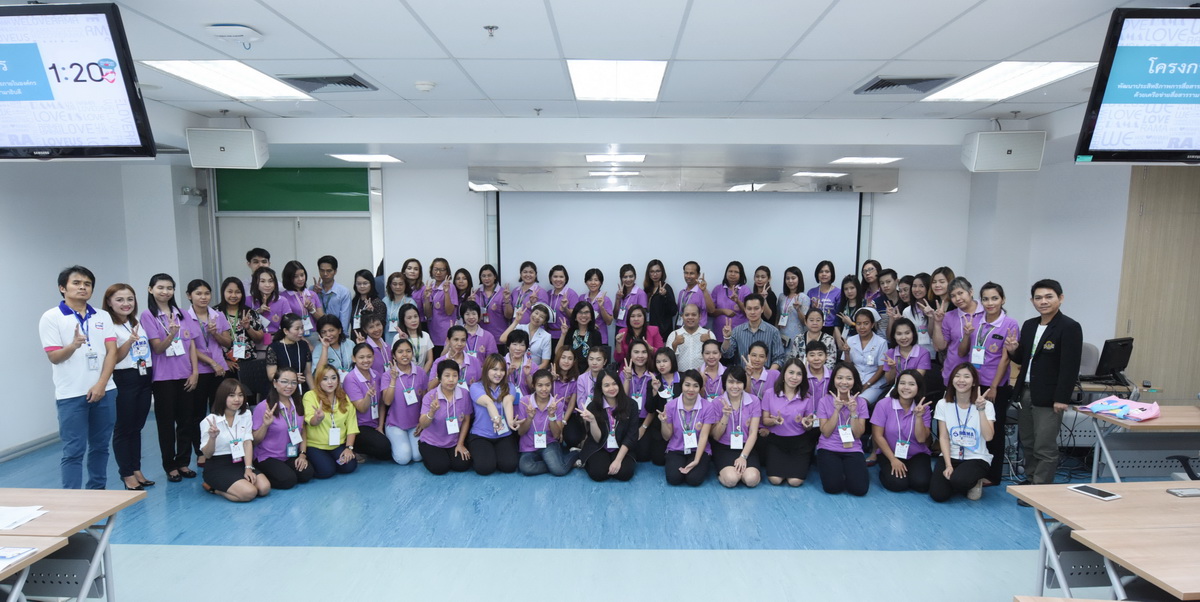 อบรมเชิงปฏิบัติการ “โครงการพัฒนาประสิทธิภาพการสื่อสารภายในด้วยเครือข่ายสื่อสารรามาธิบดี” (1:20)
