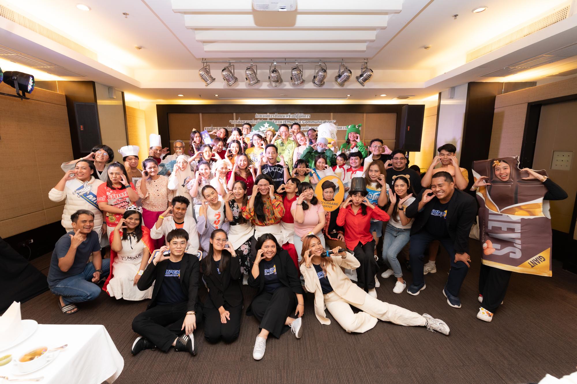 สัมมนาเชิงปฏิบัติการ “การสื่อสารอย่างมีประสิทธิภาพ (Effective Communication)” ประจำปี 2568 สัมมนาเชิงปฏิบัติการ “การสื่อสารอย่างมีประสิทธิภาพ (Effective Communication)” ประจำปี 2568