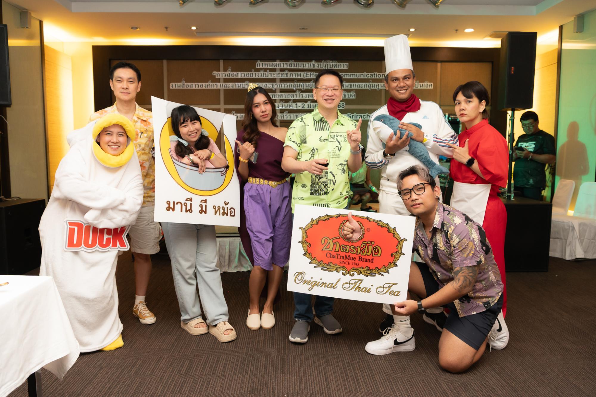 สัมมนาเชิงปฏิบัติการ “การสื่อสารอย่างมีประสิทธิภาพ (Effective Communication)” ประจำปี 2568 สัมมนาเชิงปฏิบัติการ “การสื่อสารอย่างมีประสิทธิภาพ (Effective Communication)” ประจำปี 2568