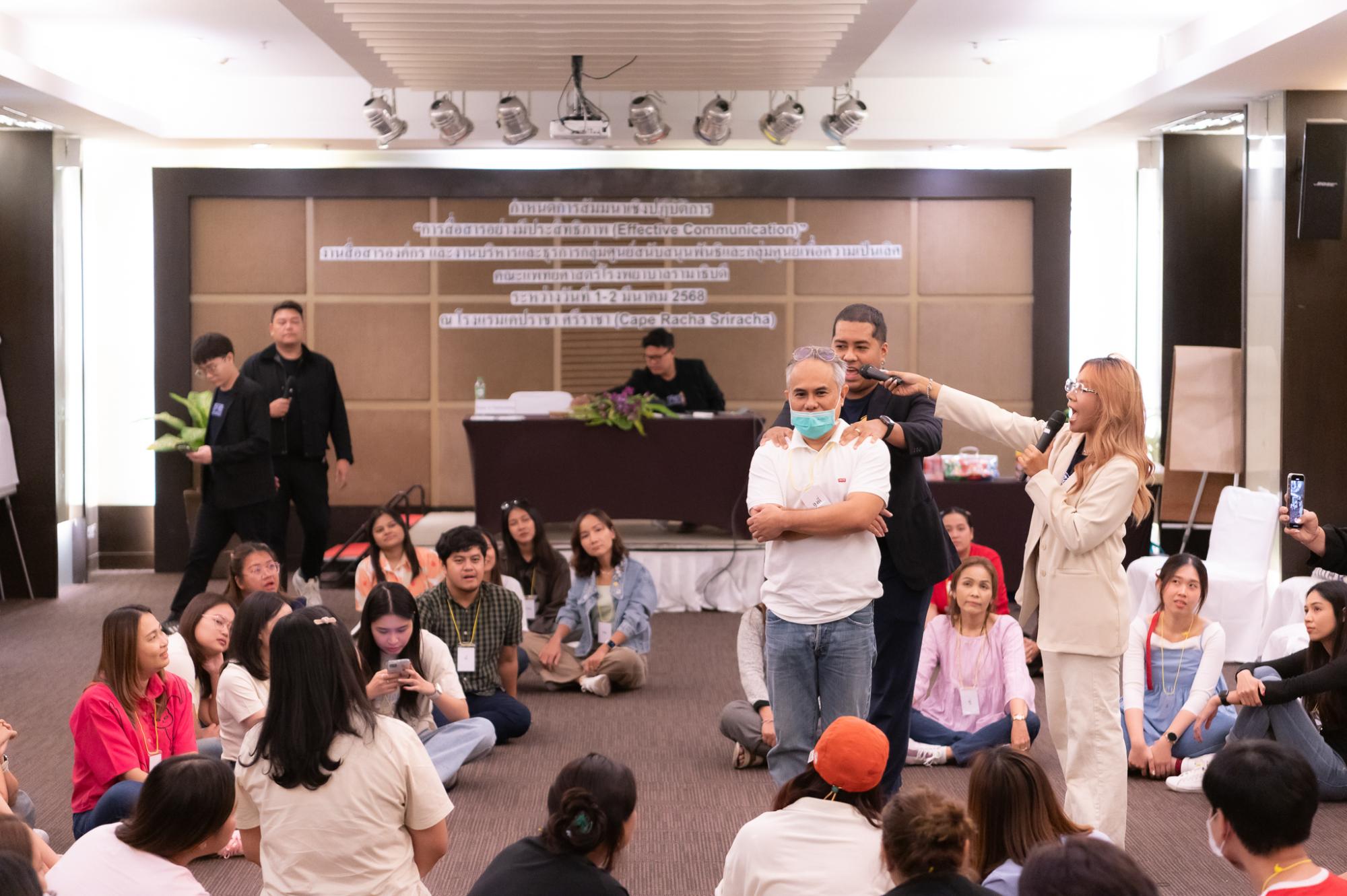 สัมมนาเชิงปฏิบัติการ “การสื่อสารอย่างมีประสิทธิภาพ (Effective Communication)” ประจำปี 2568 สัมมนาเชิงปฏิบัติการ “การสื่อสารอย่างมีประสิทธิภาพ (Effective Communication)” ประจำปี 2568