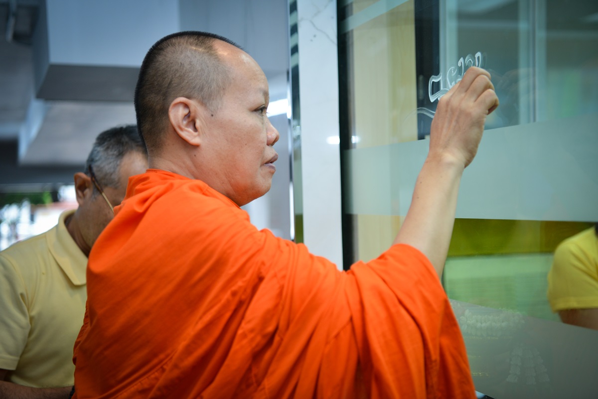 งานสื่อสารองค์กรจัดพิธีทำบุญ ในโอกาสปรับปรุงสำนักงานหน่วยโทรศัพท์กลาง งานสื่อสารองค์กรจัดพิธีทำบุญ ในโอกาสปรับปรุงสำนักงานหน่วยโทรศัพท์กลาง