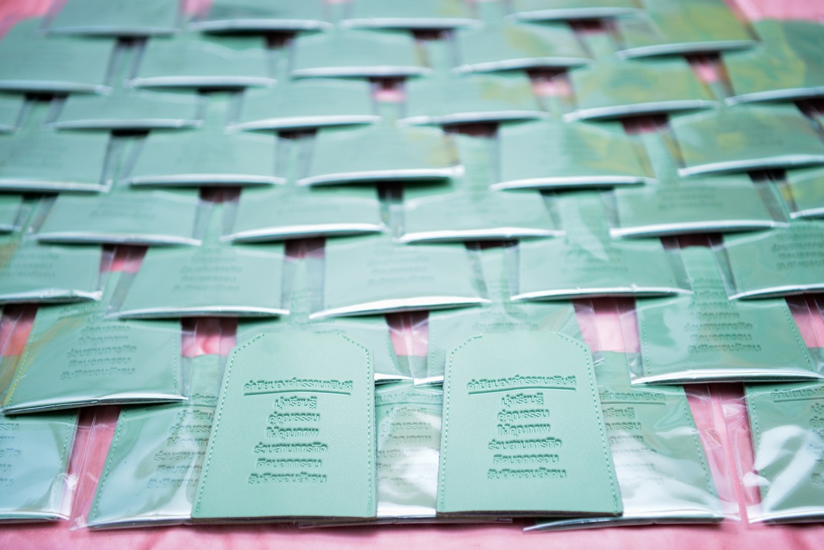 งานสื่อสารองค์กร ร่วมมอบของที่ระลึกแก่บัณฑิต ในวันซ้อมย่อยพิธีพระราชทานปริญญาบัตร ประจำปี 2562 งานสื่อสารองค์กร ร่วมมอบของที่ระลึกแก่บัณฑิต ในวันซ้อมย่อยพิธีพระราชทานปริญญาบัตร ประจำปี 2562